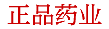 迷喷雾报价